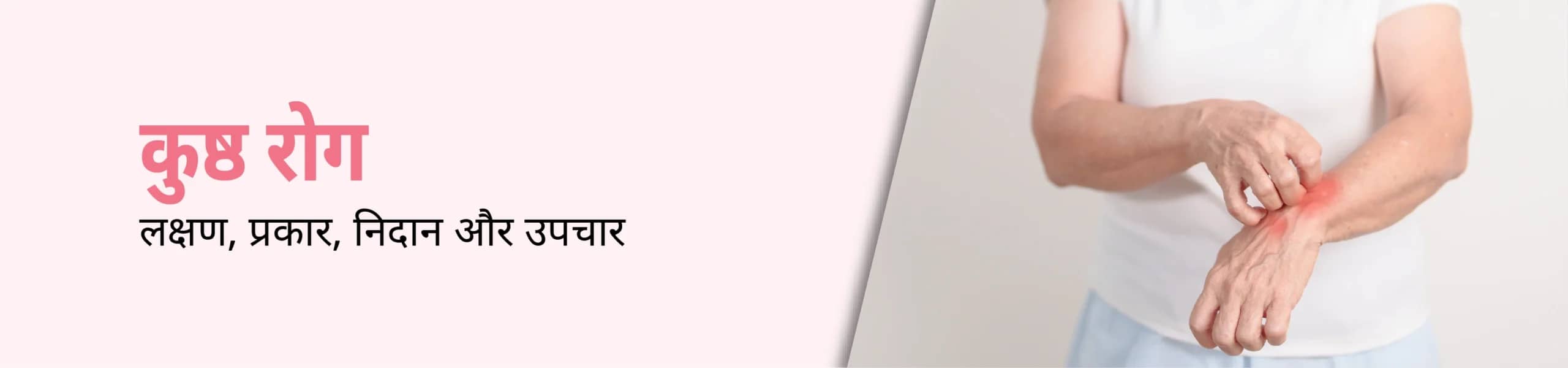 CK Birla Hospital