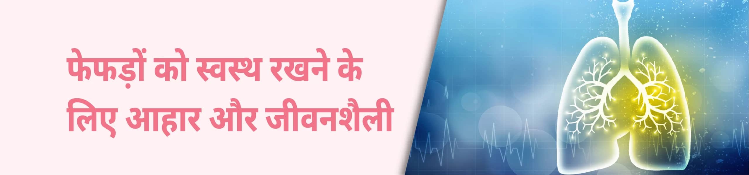 CK Birla Hospital
