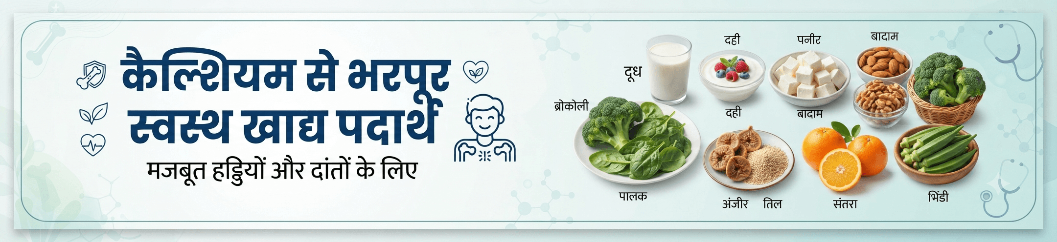CK Birla Hospital