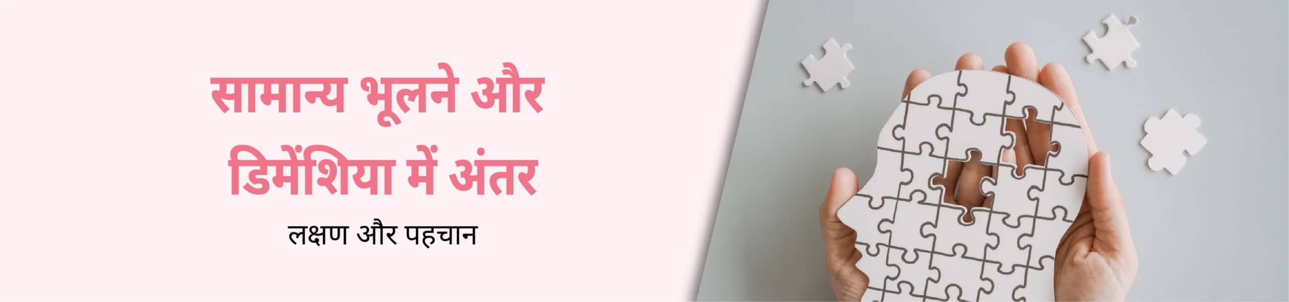 CK Birla Hospital