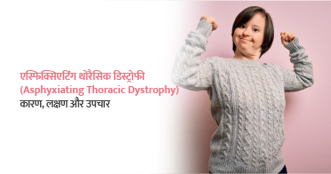 asphyxiating thoracic dystrophy